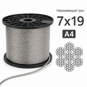 Трос Ø 12 мм из нержавеющей стали А4, 7x19, мягкий — фото превью