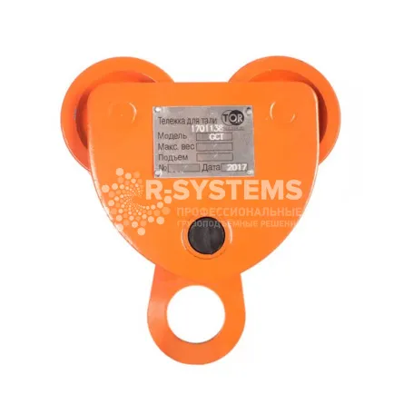 Тележка для тали TOR тип Б (GCL) с цепным приводом г/п 5 т, L=3 м - дополнительное фото 3