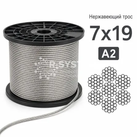 Трос нержавеющий 7x19 Ø 2 мм, сталь А2, мягкий - основное фото