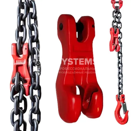 Укоротитель цепной клешневой г/п 8,2 т (цепь 16 мм, 8 класс) - дополнительное фото 1